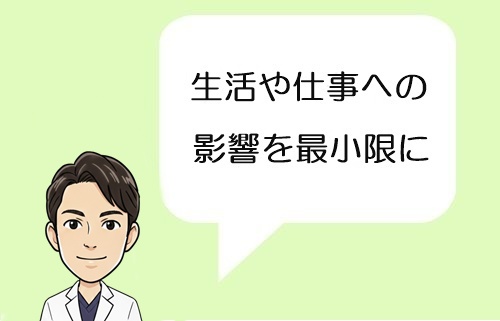 最先端機器での検査と治療